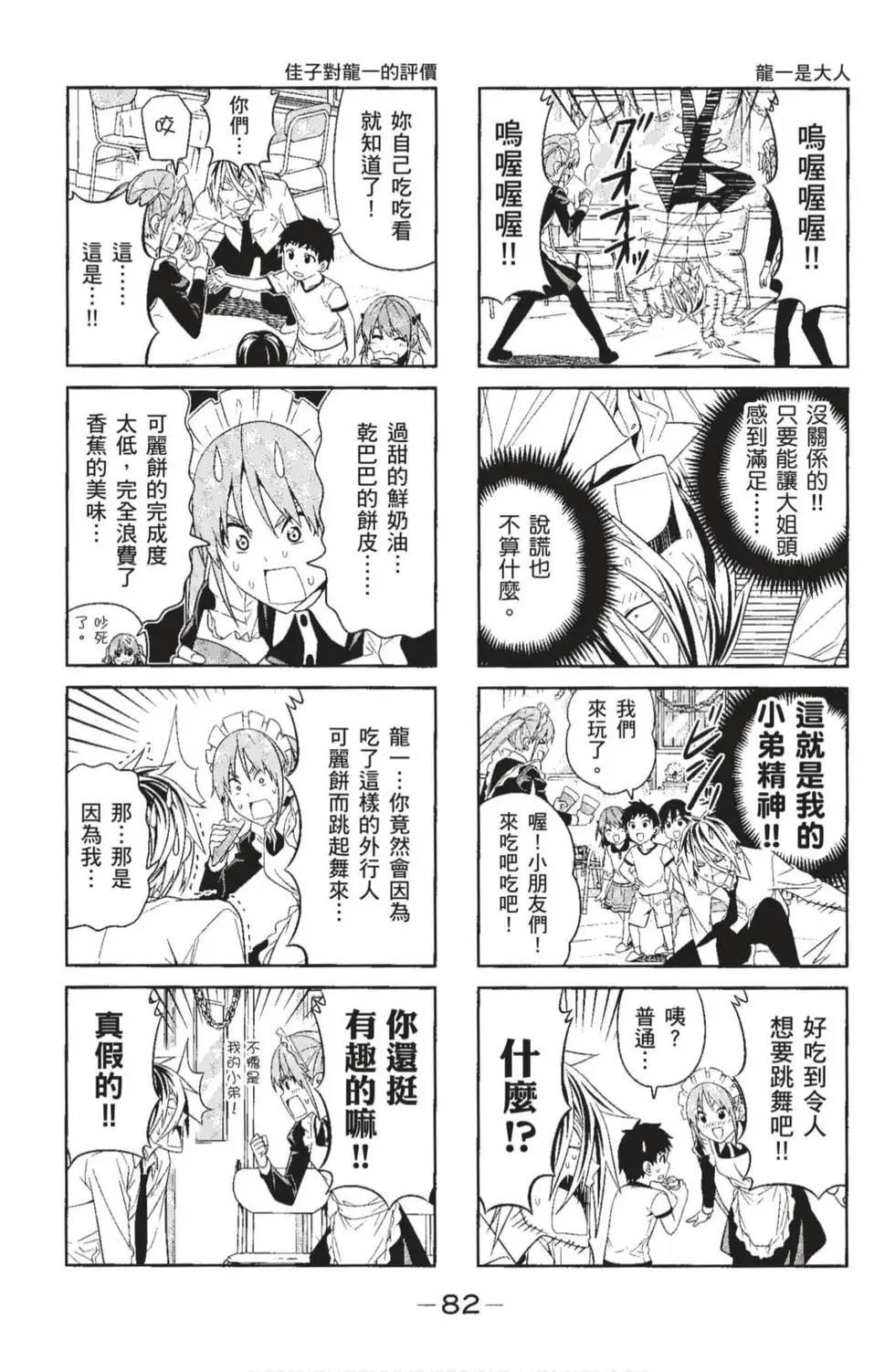 第04卷