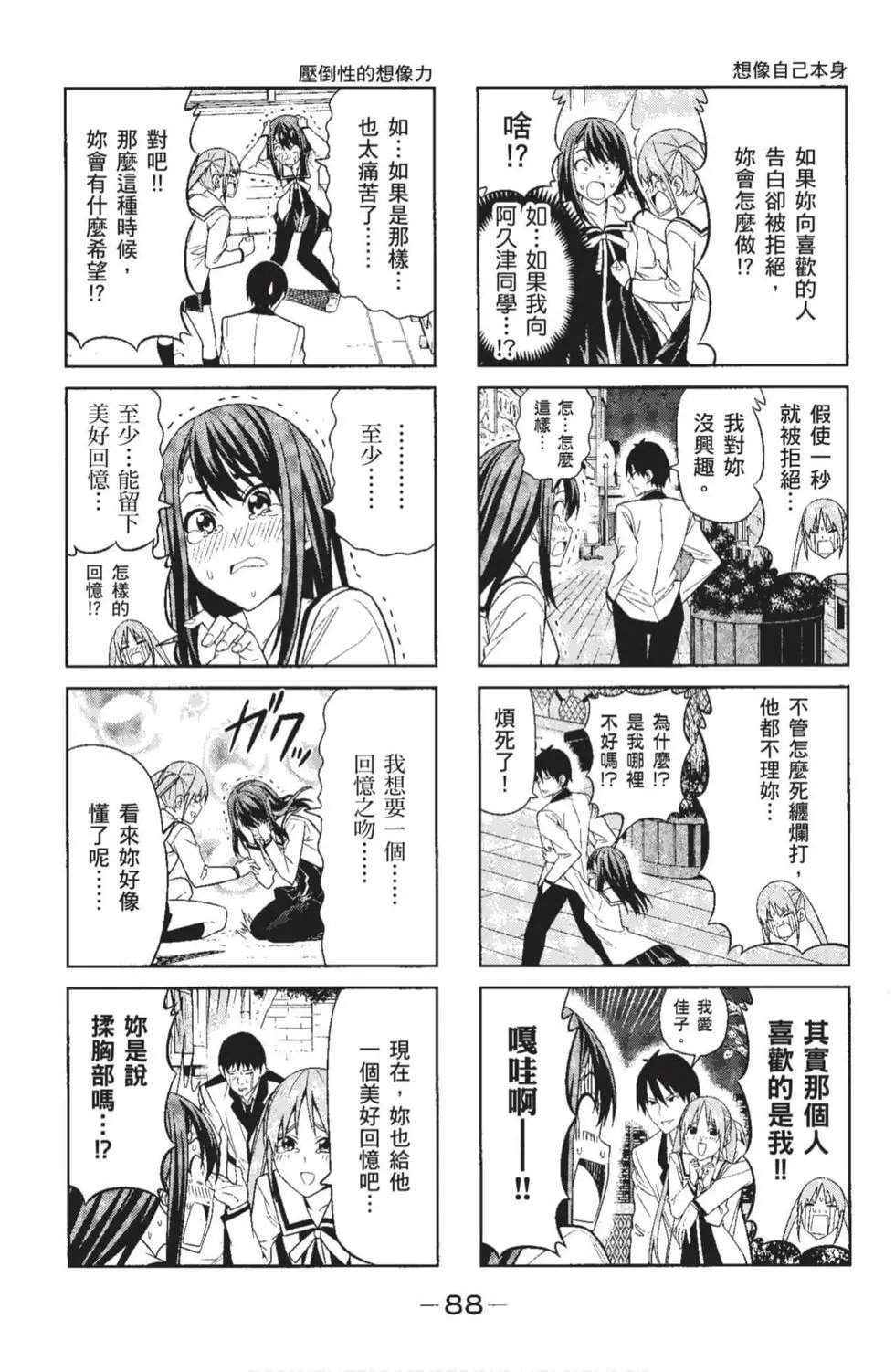 第04卷