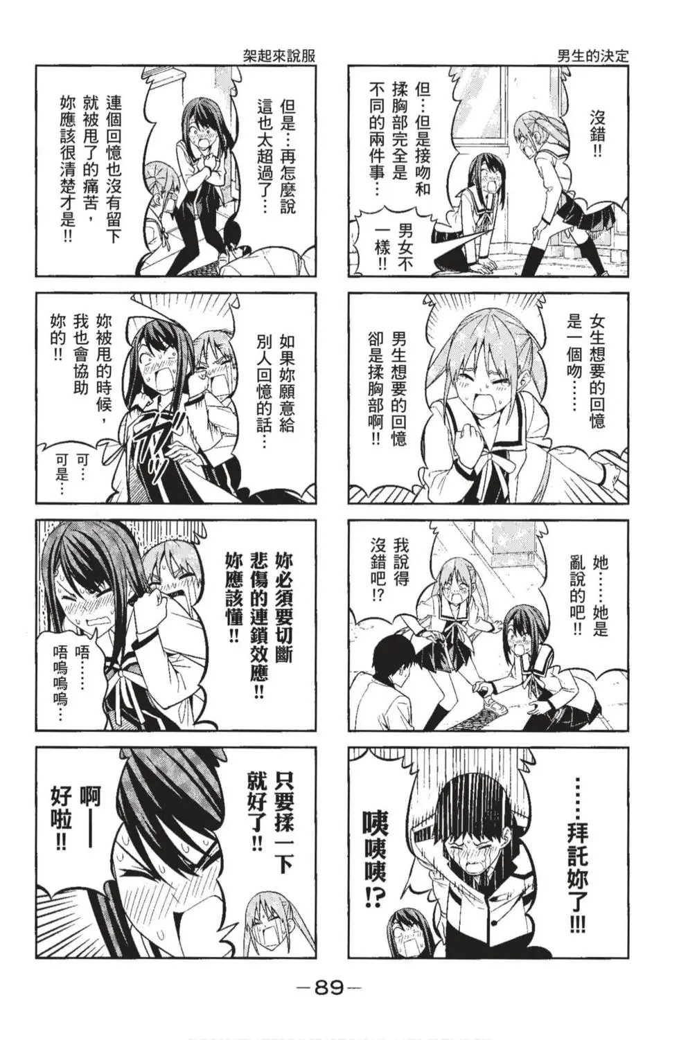第04卷