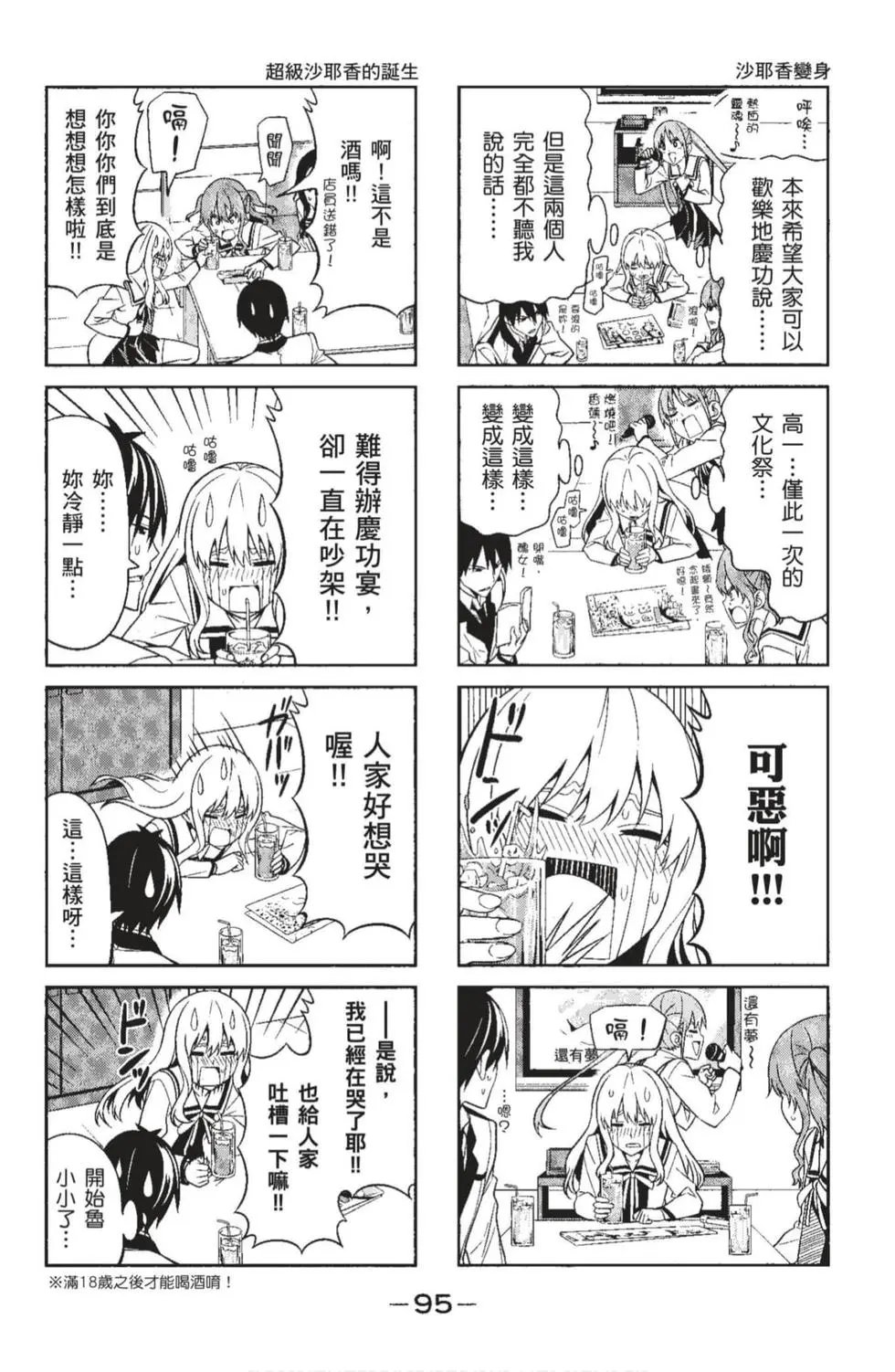第04卷