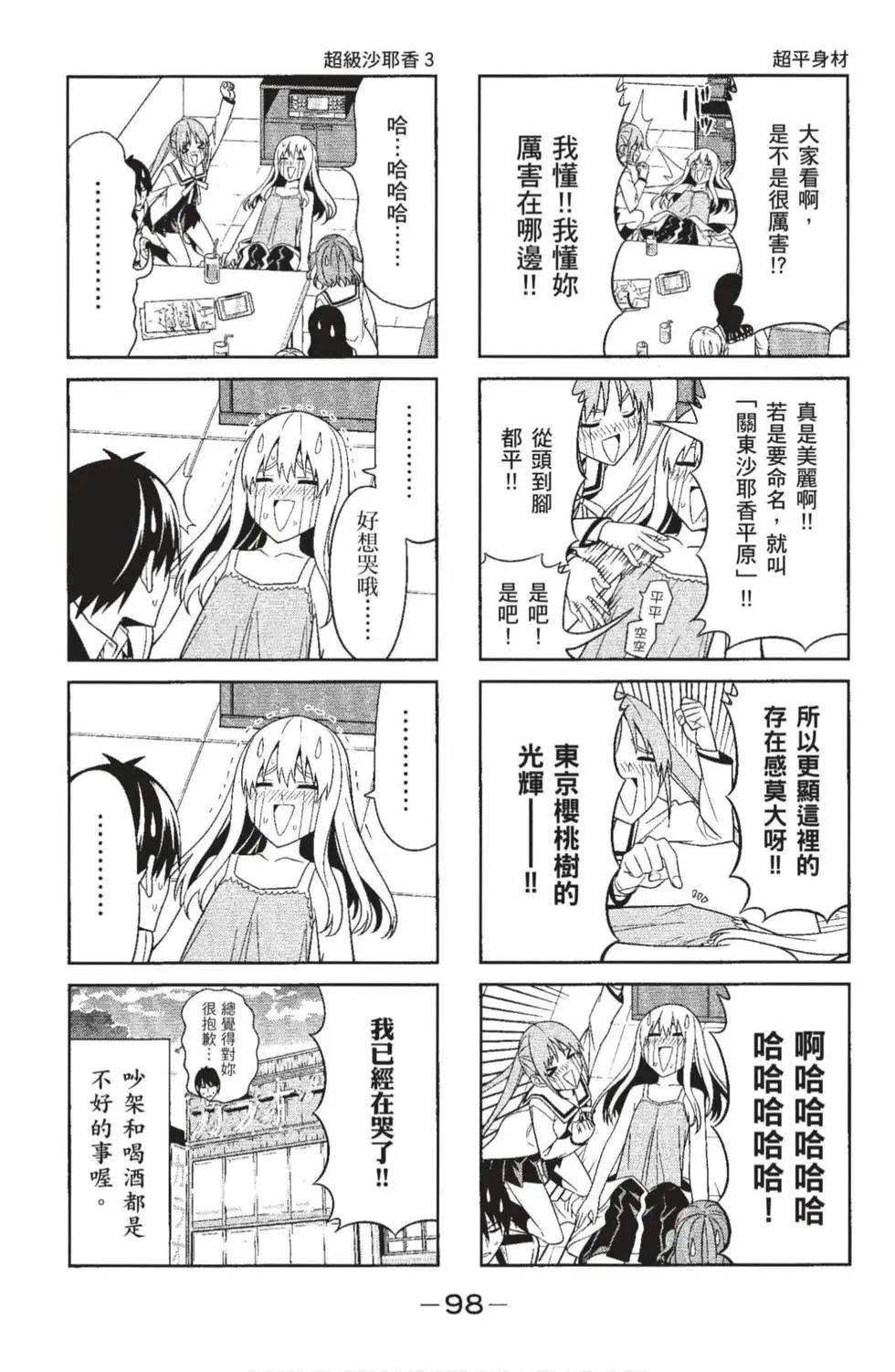 第04卷