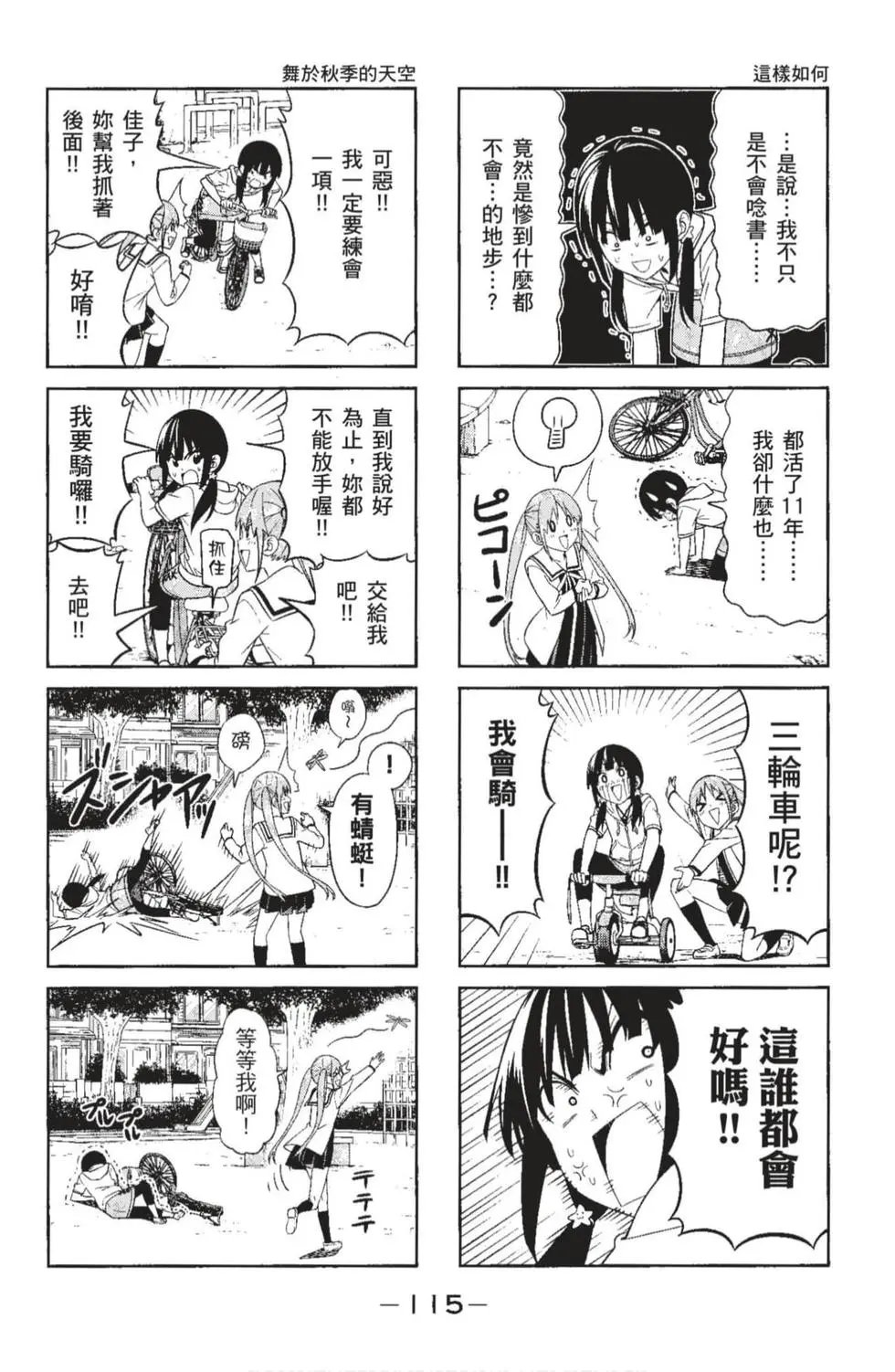 第04卷