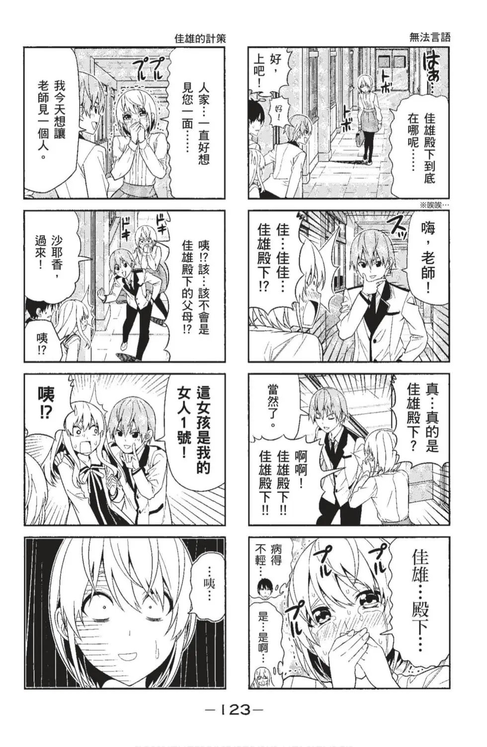 第04卷