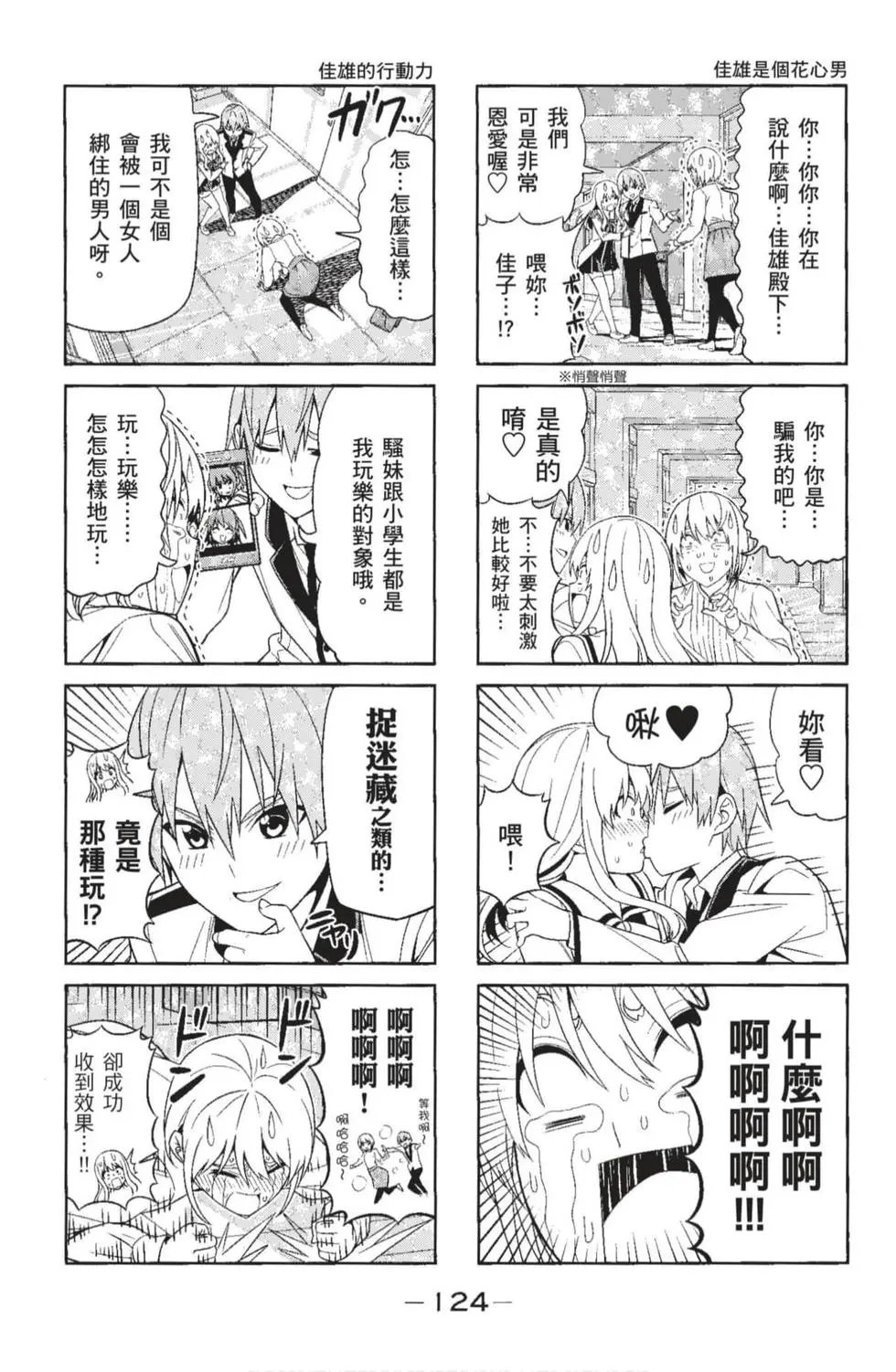 第04卷