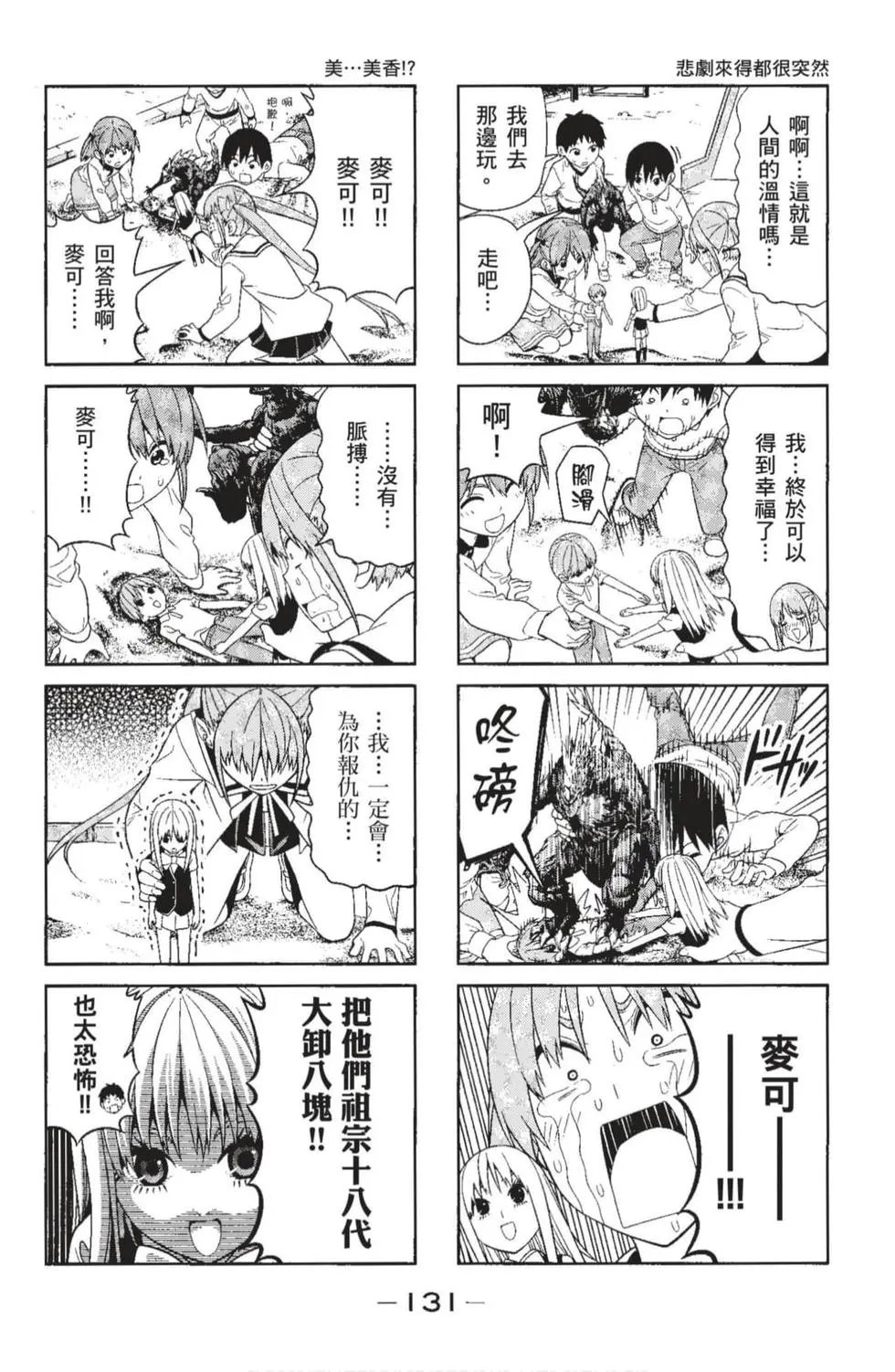 第04卷
