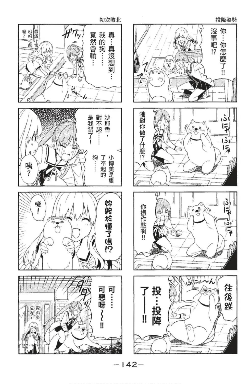 第04卷