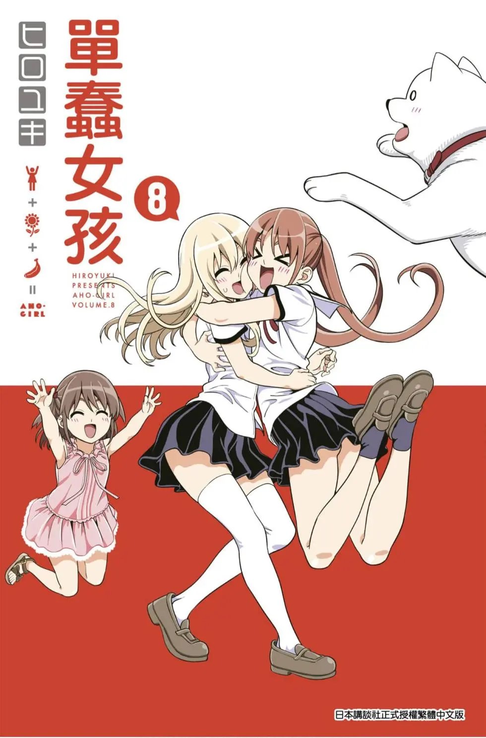 第08卷