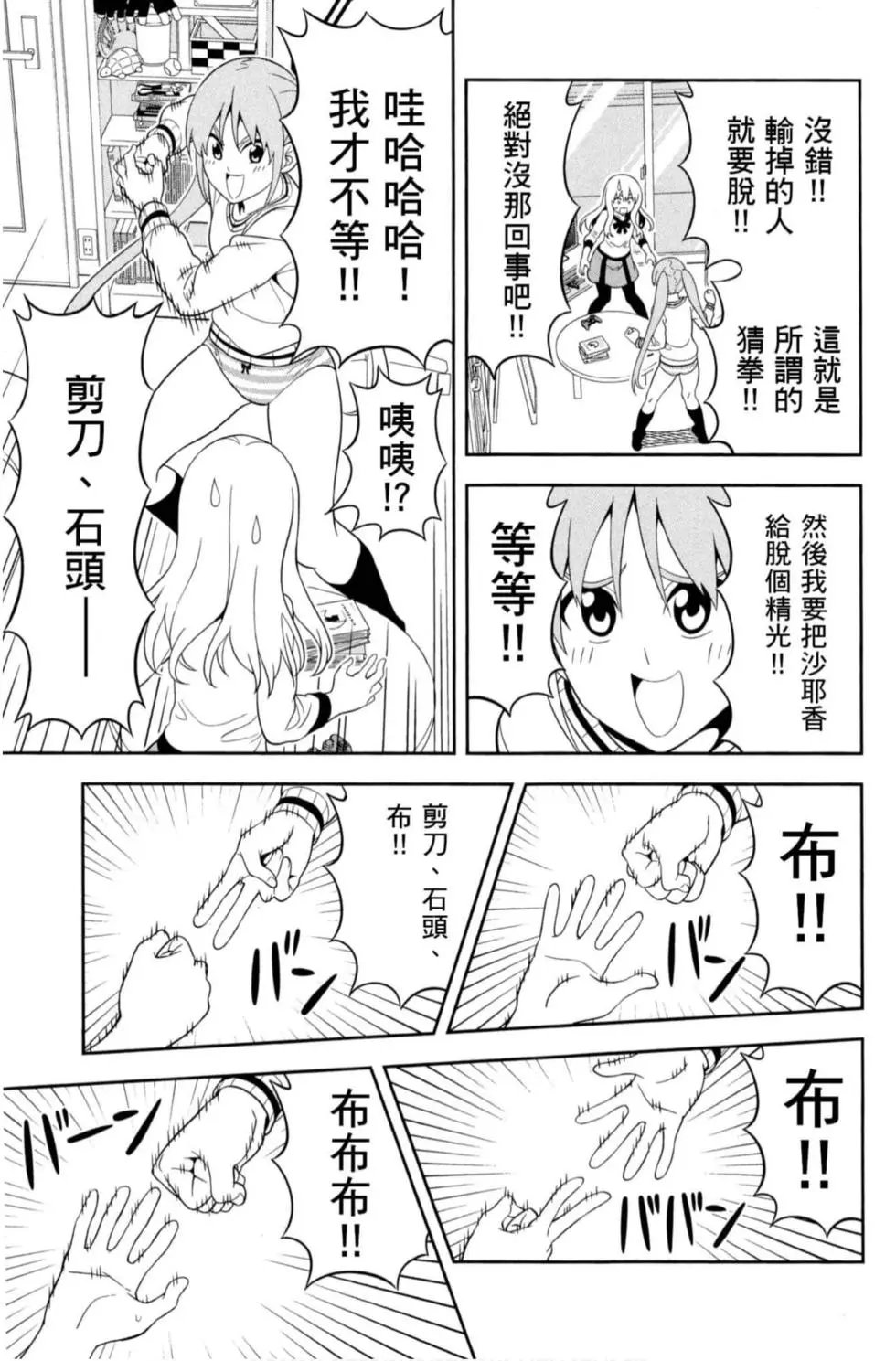 第08卷