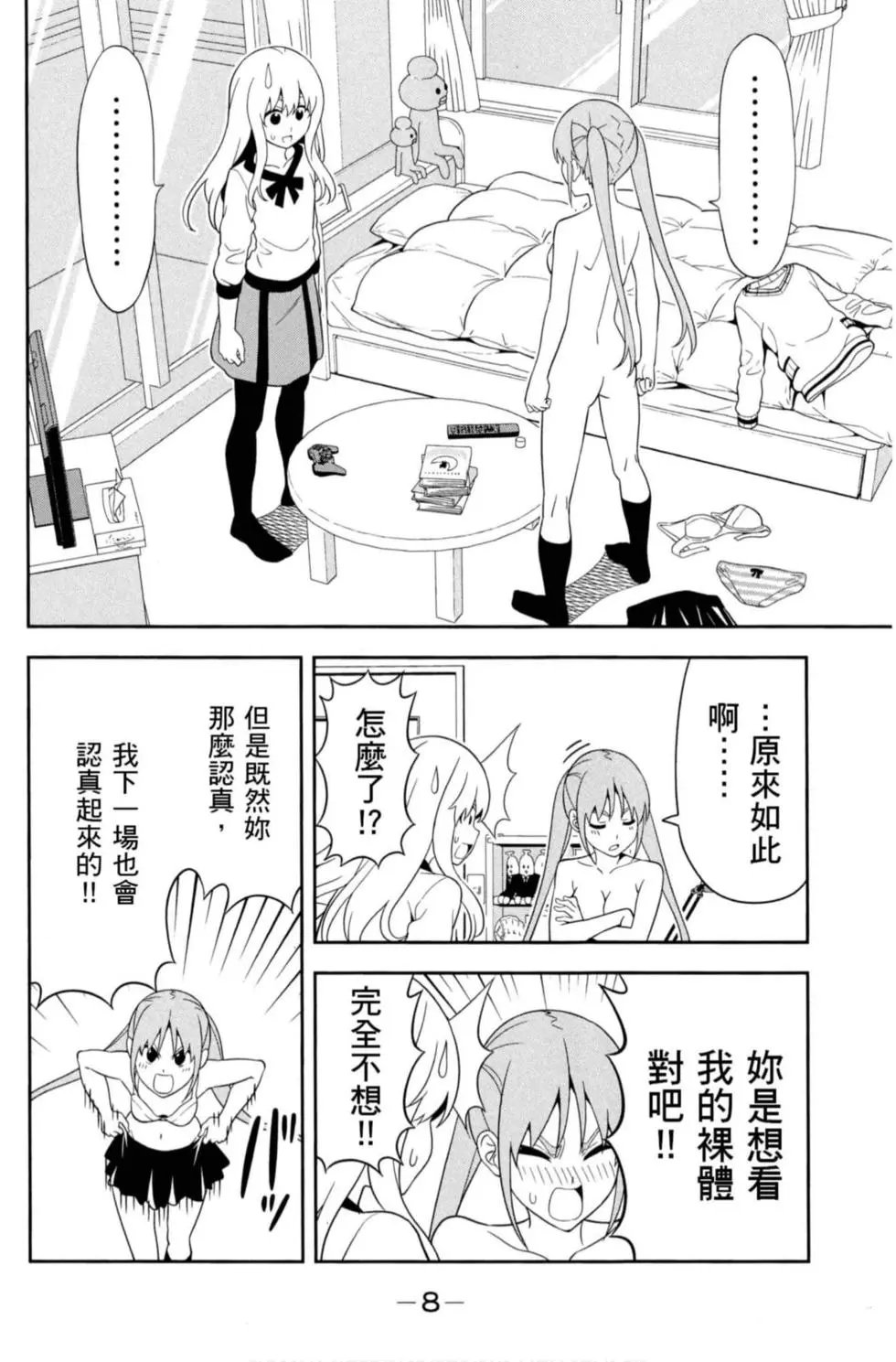第08卷