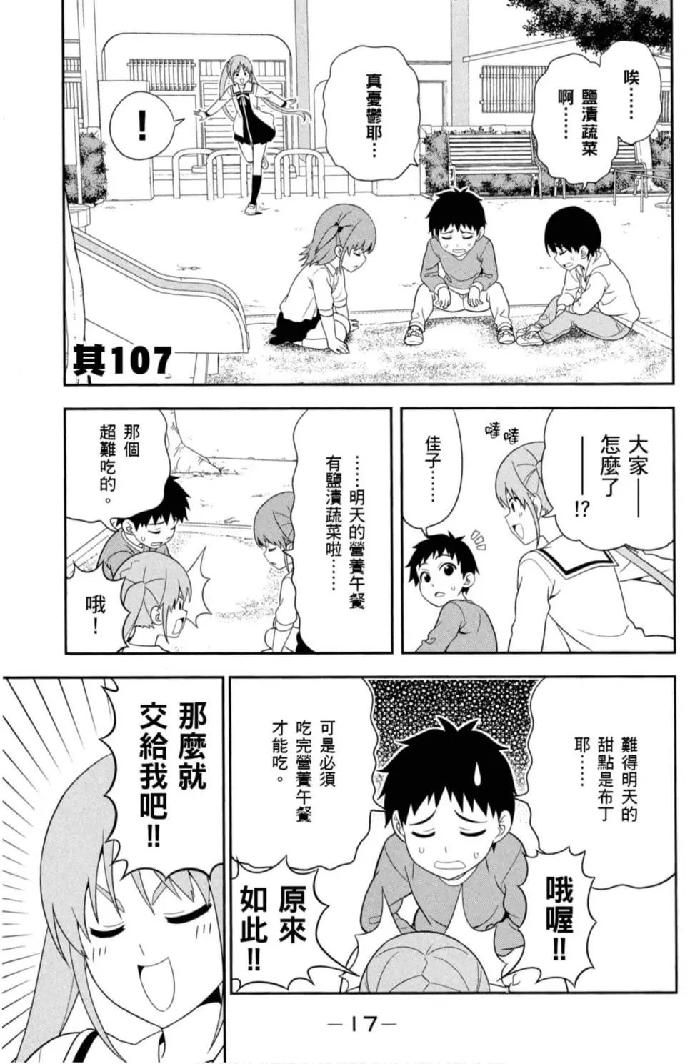 第08卷