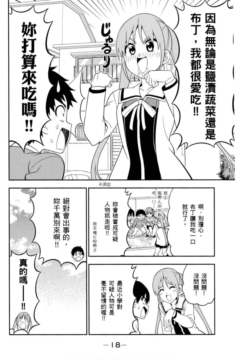 第08卷