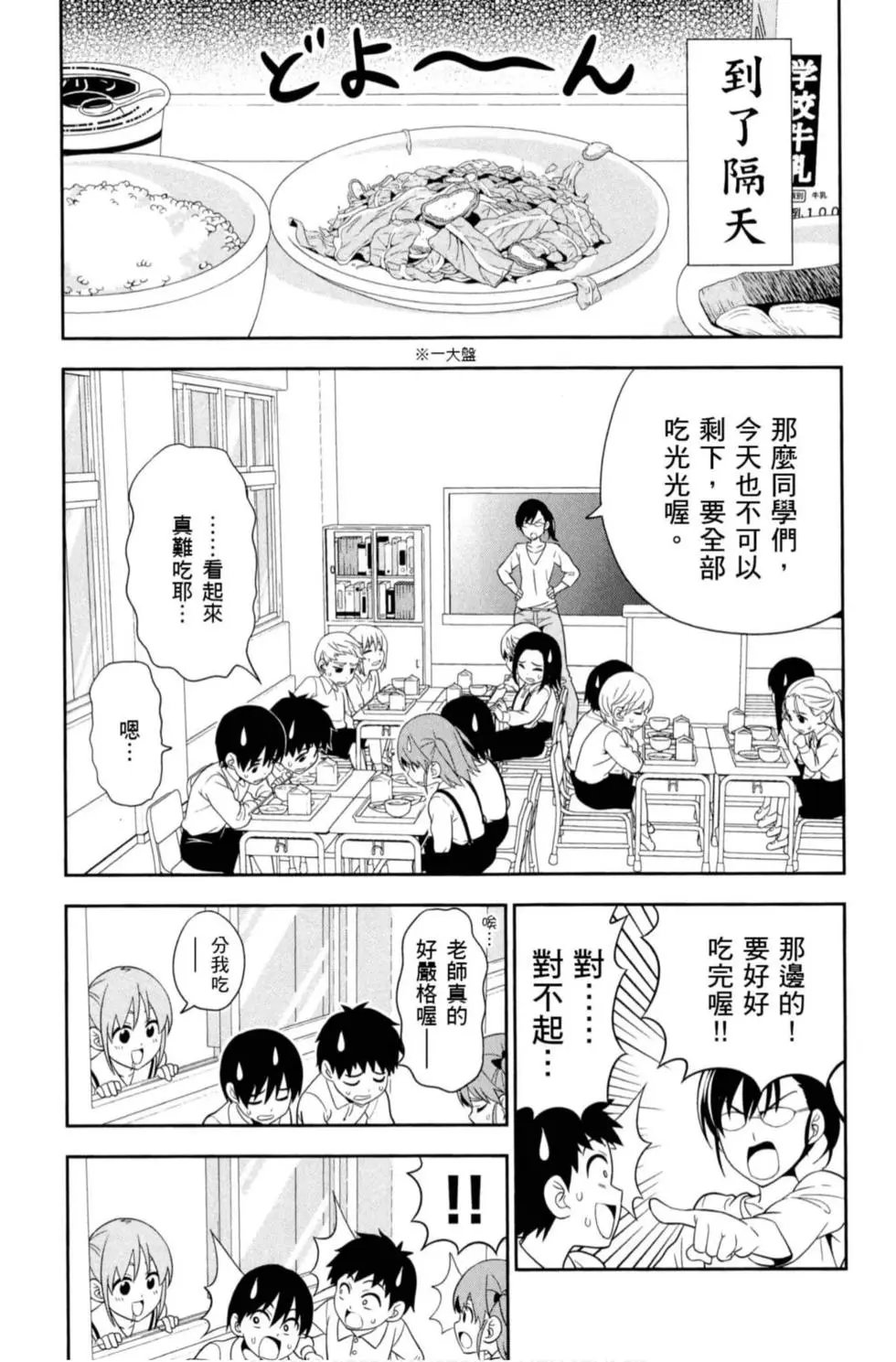 第08卷
