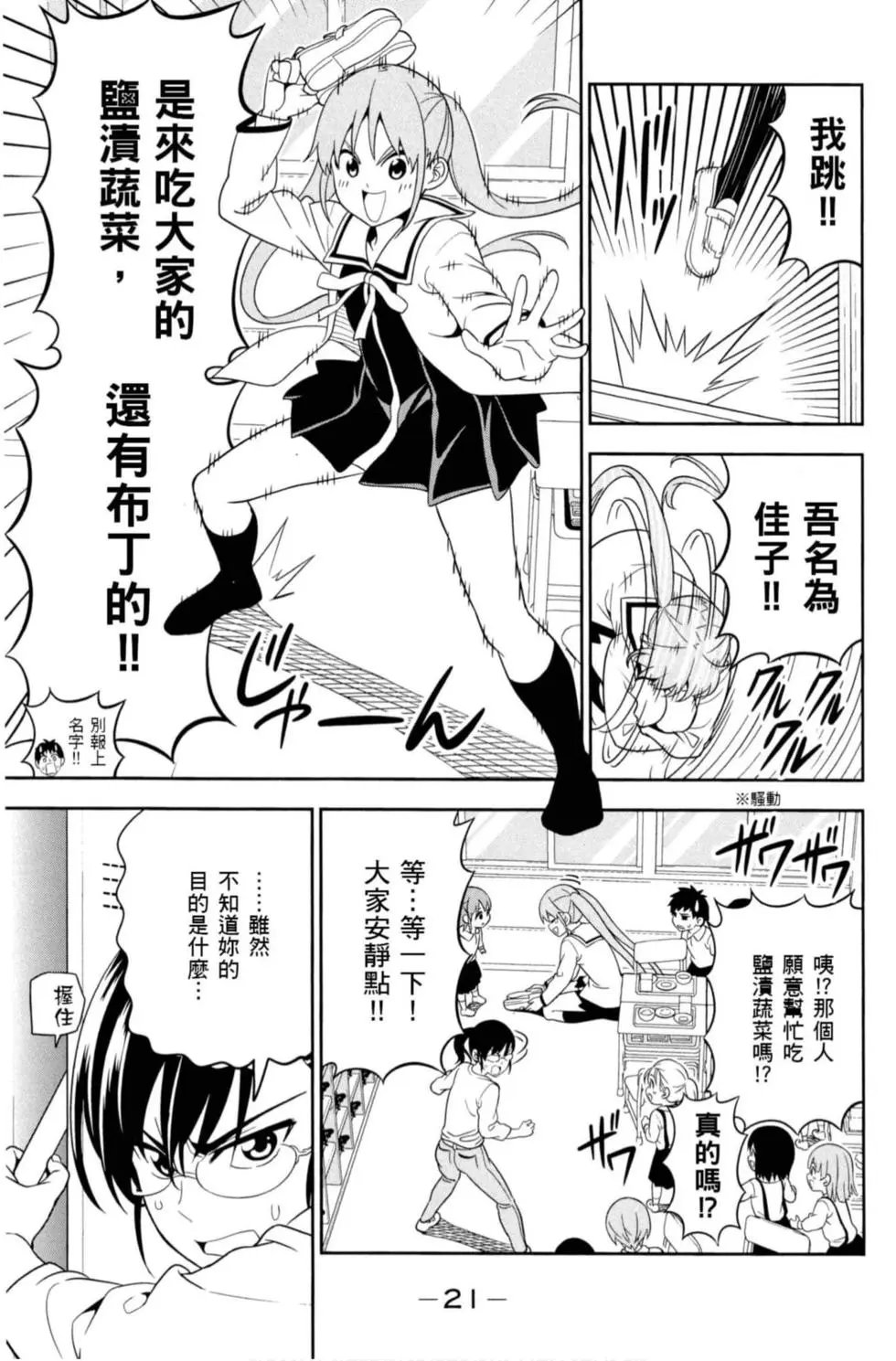 第08卷