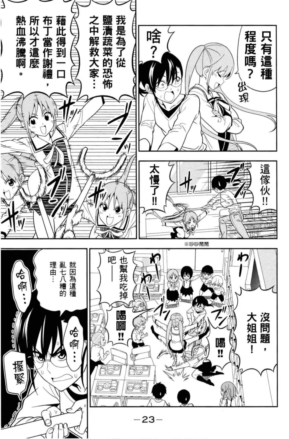 第08卷