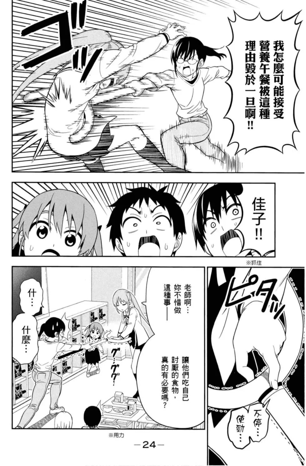 第08卷