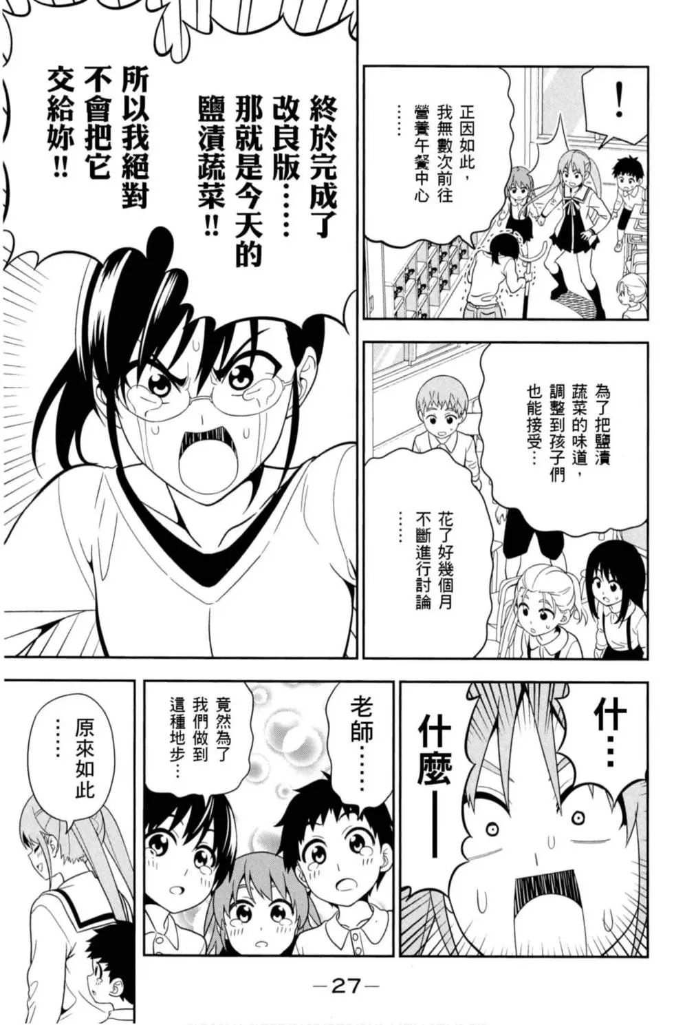 第08卷