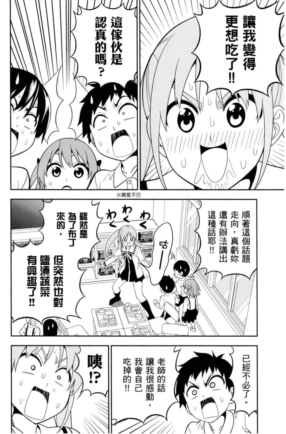 第08卷