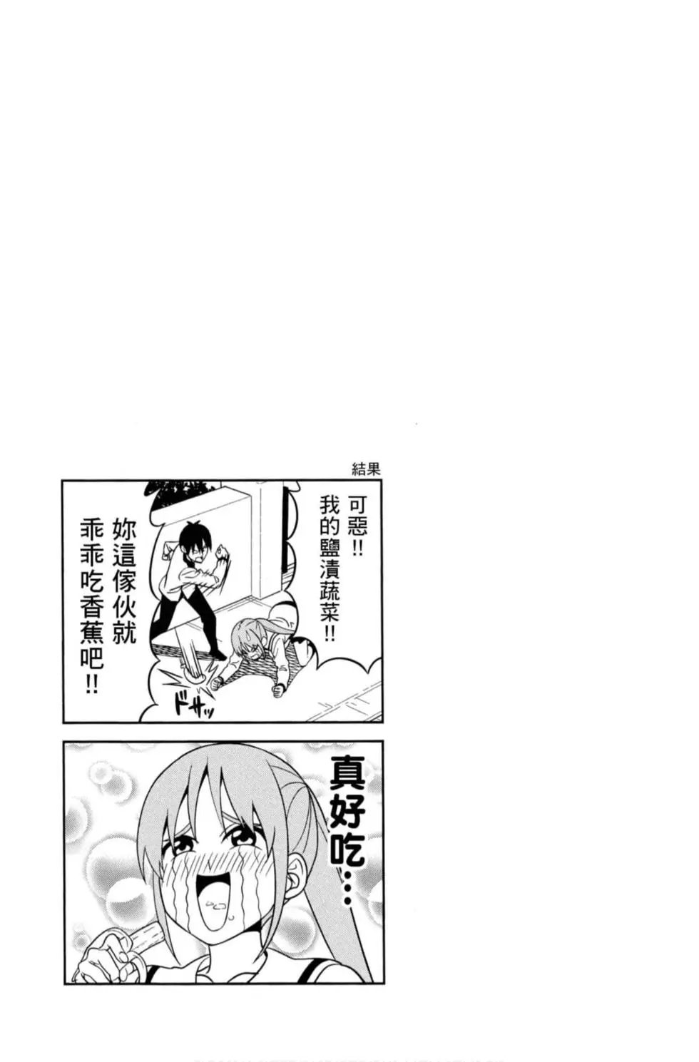 第08卷