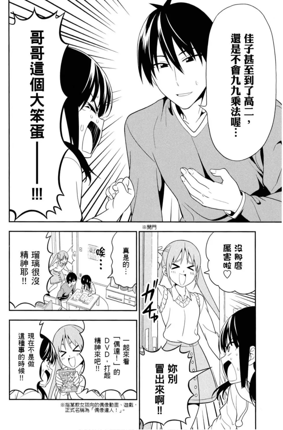 第08卷