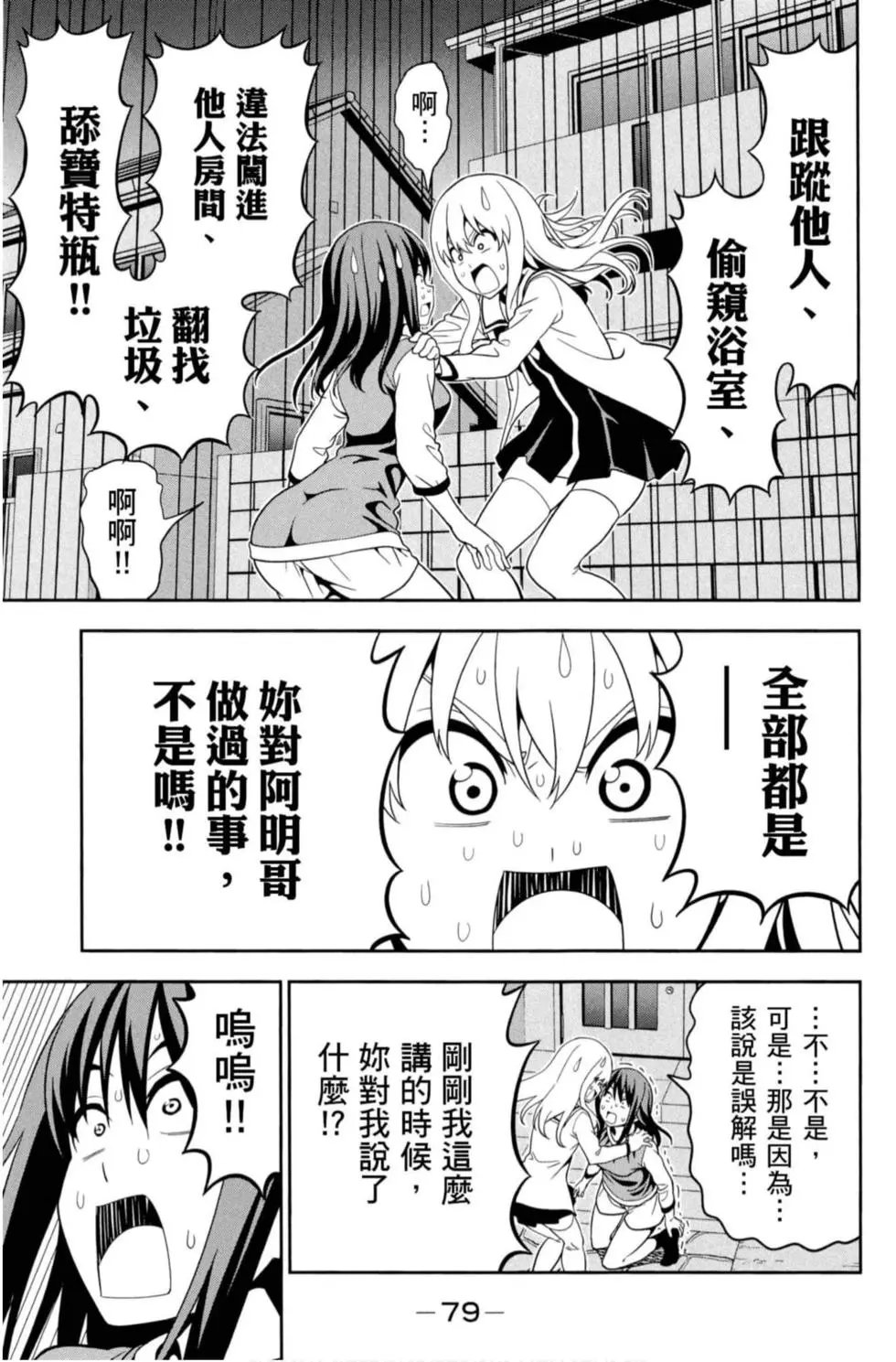 第08卷
