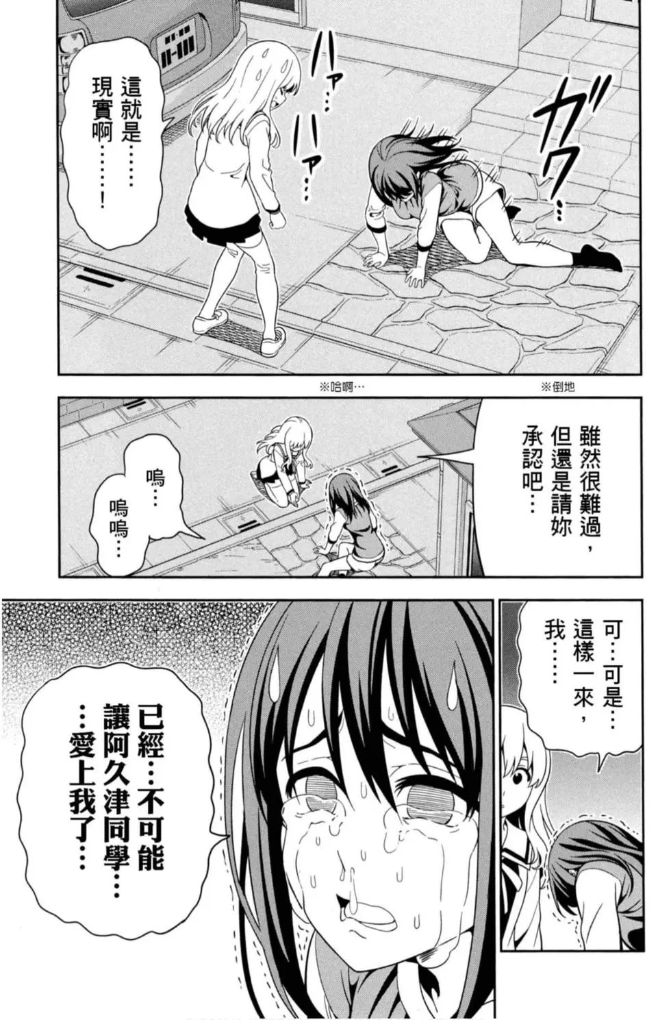 第08卷