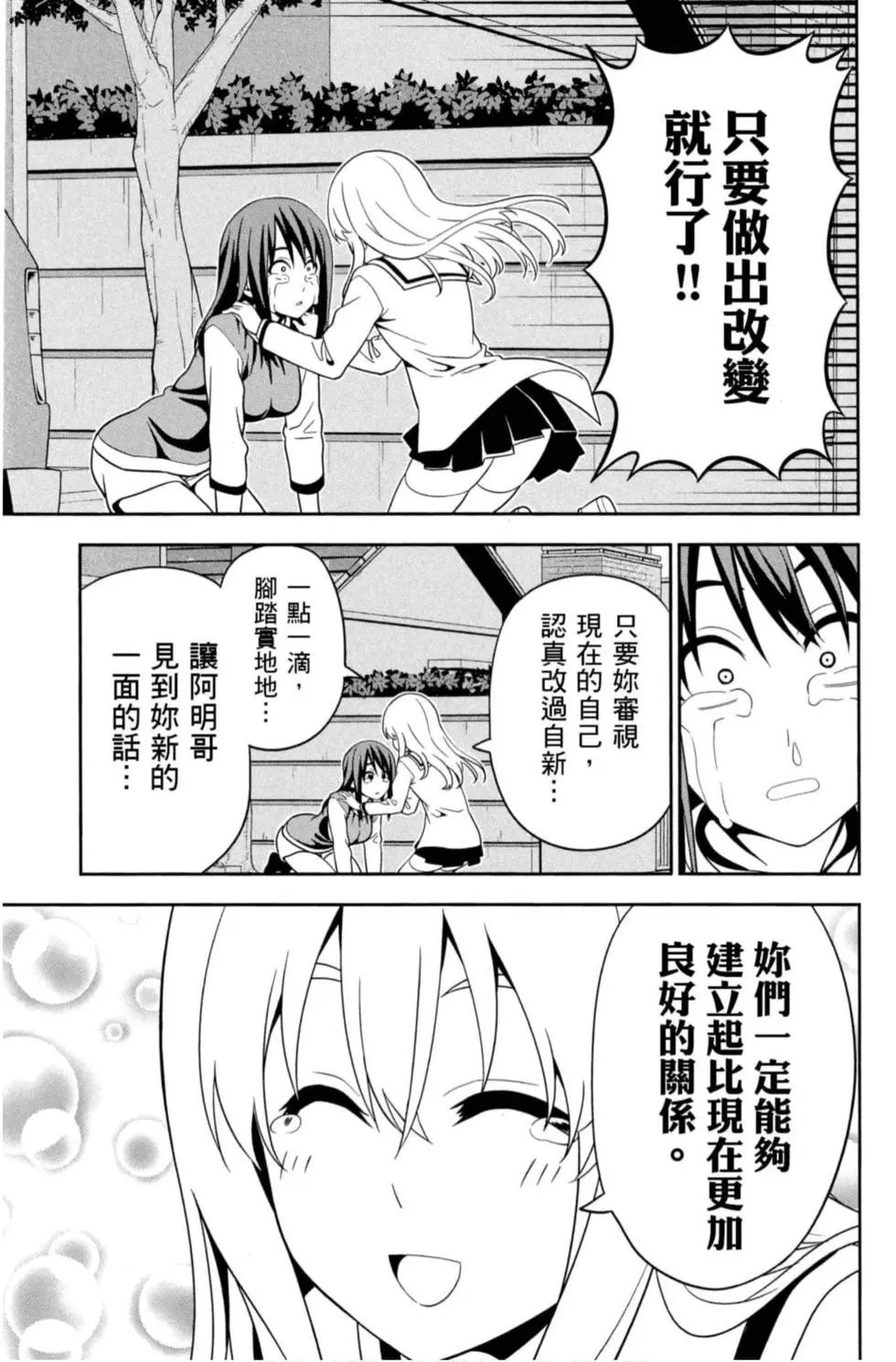 第08卷