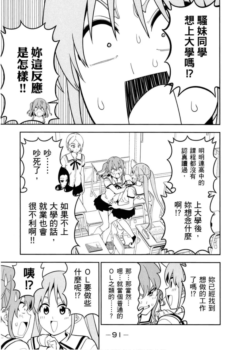第08卷