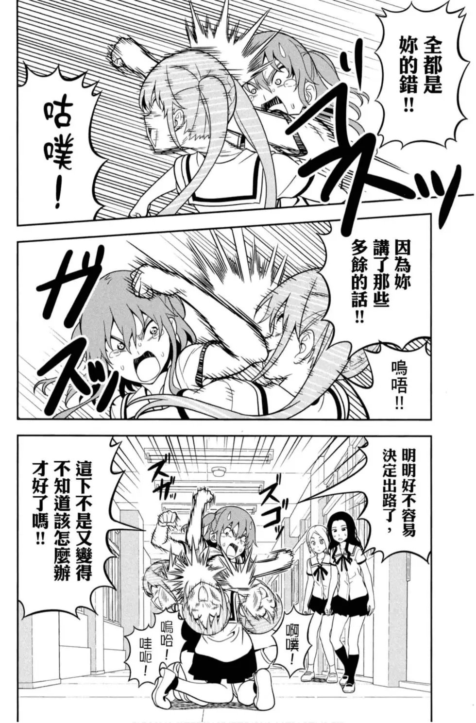 第08卷