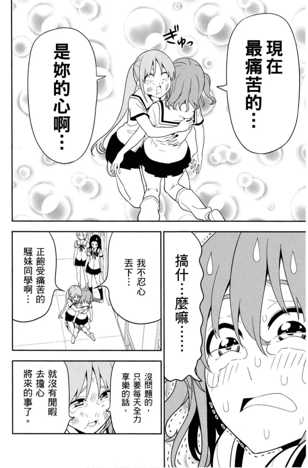 第08卷