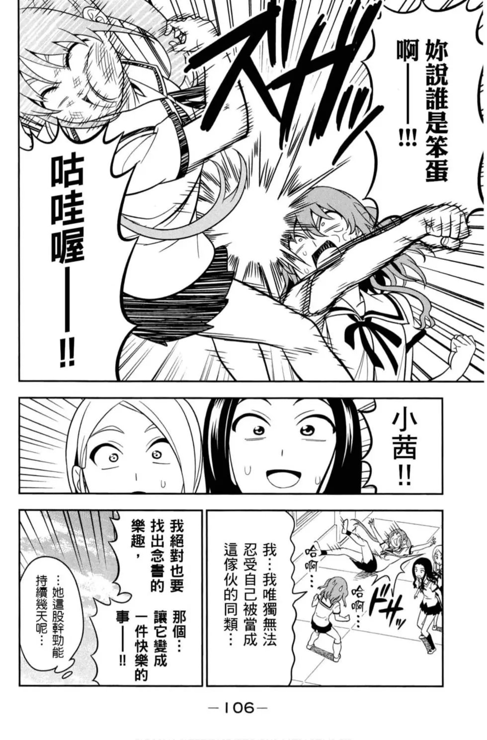 第08卷