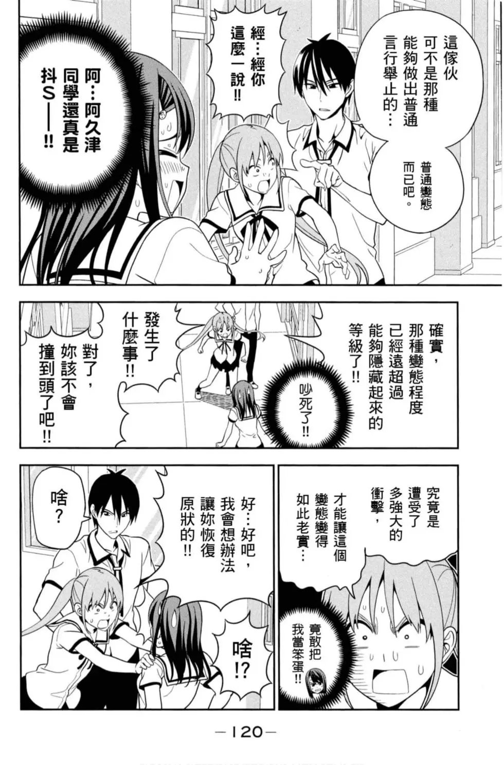 第08卷