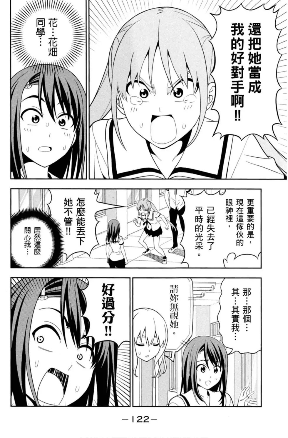 第08卷