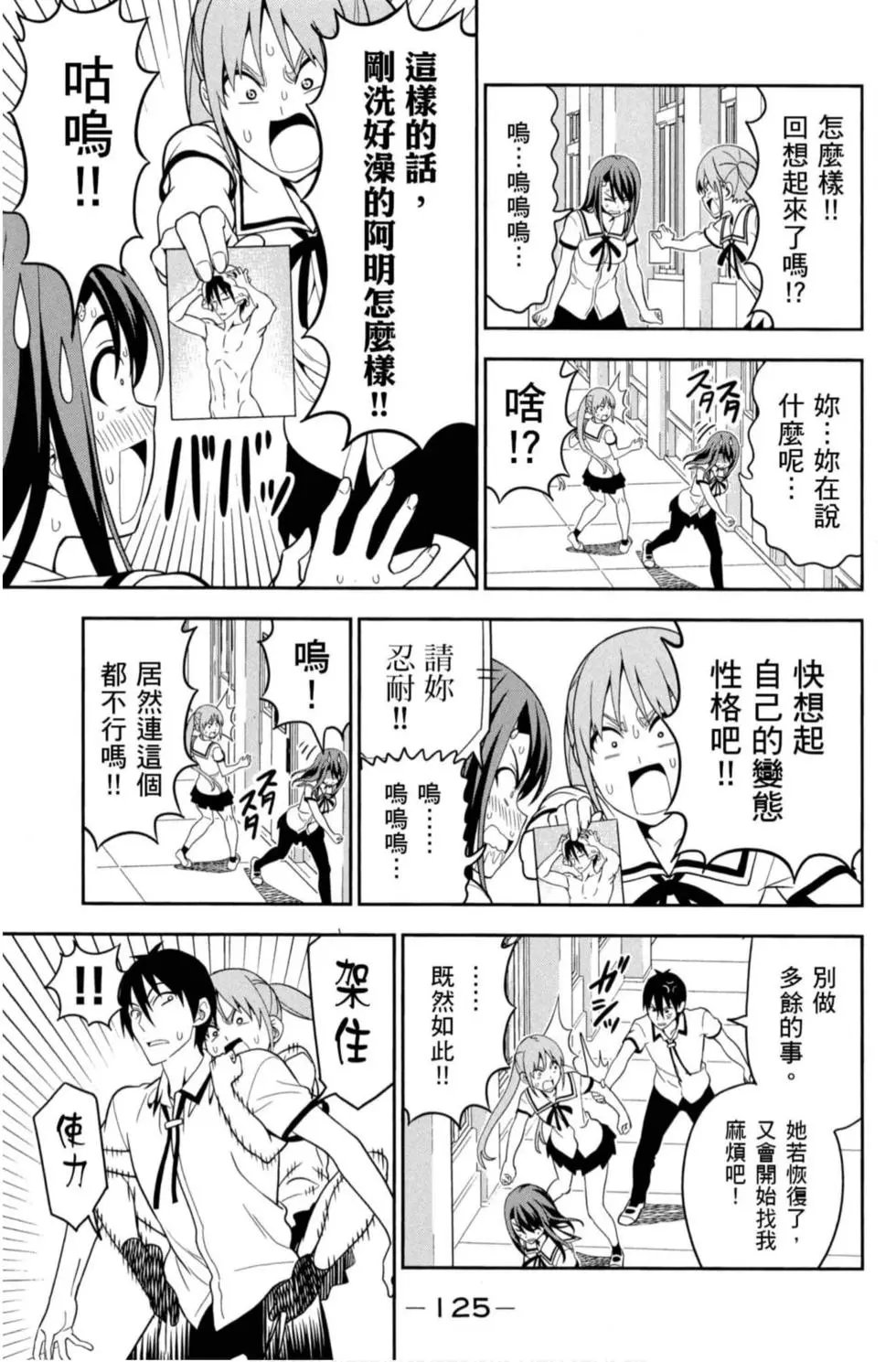 第08卷