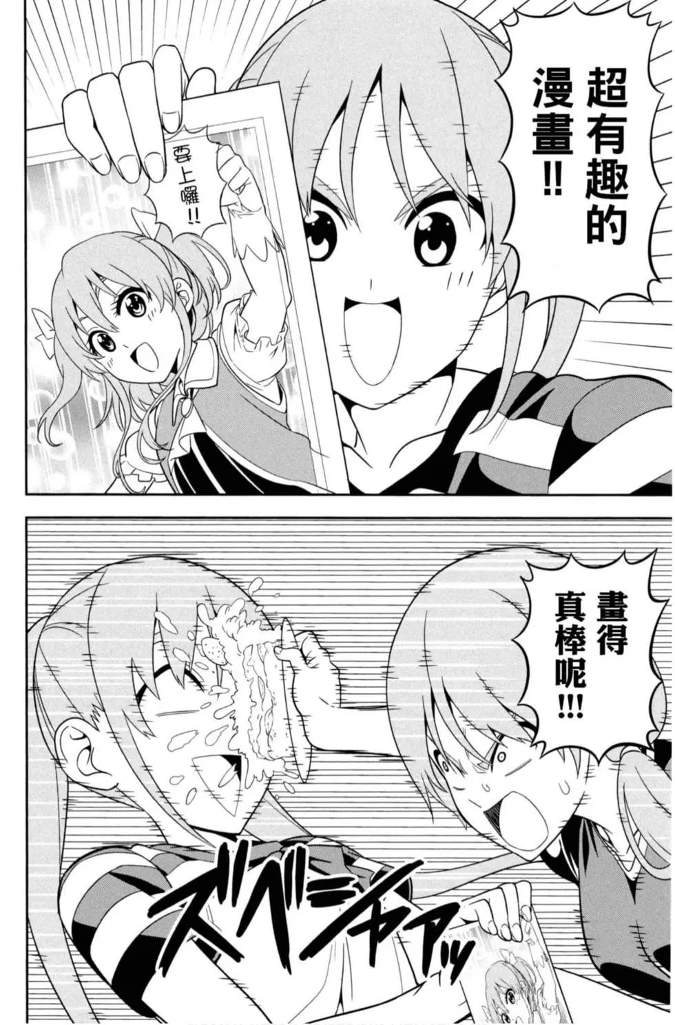 第08卷
