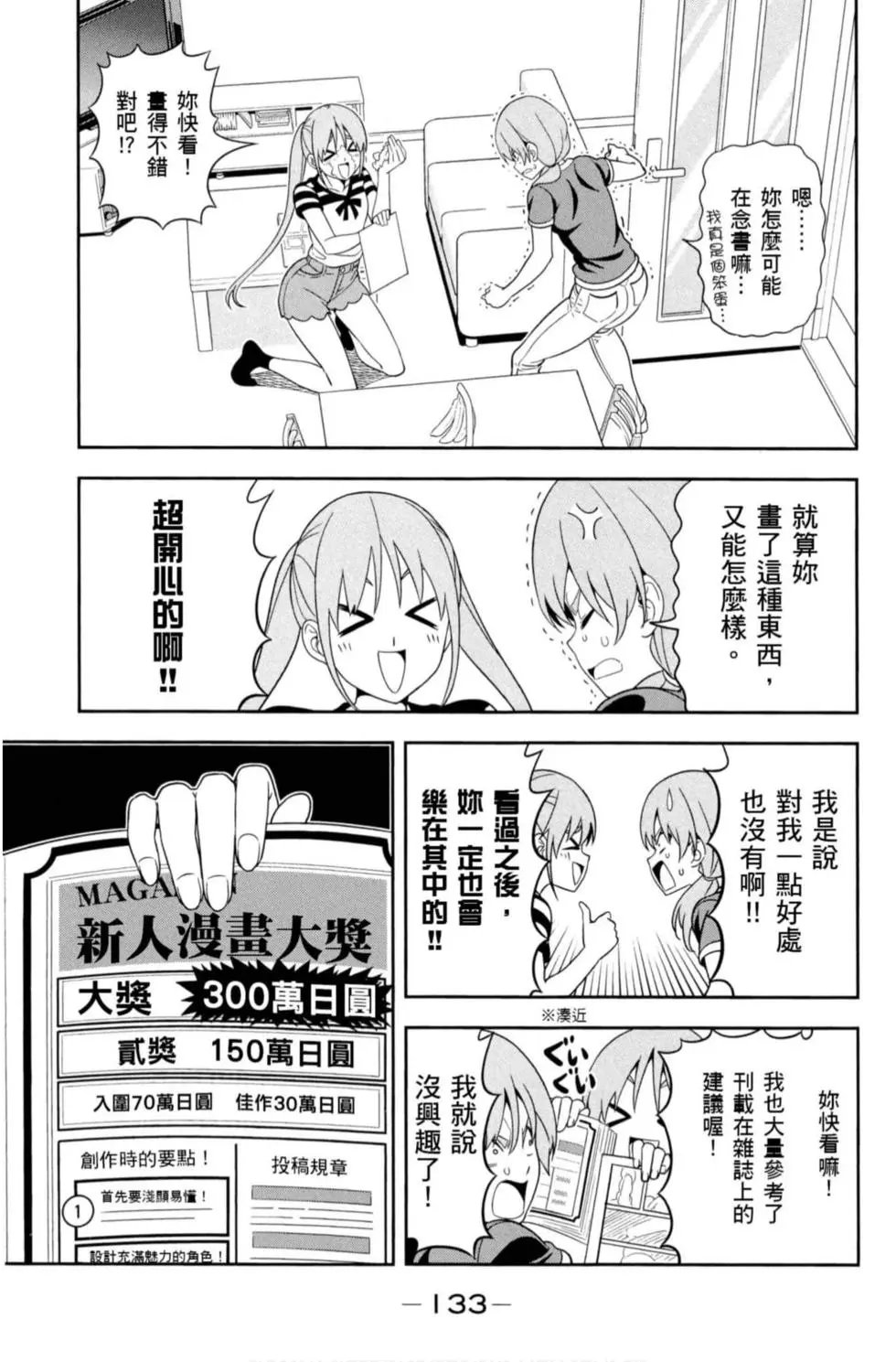 第08卷
