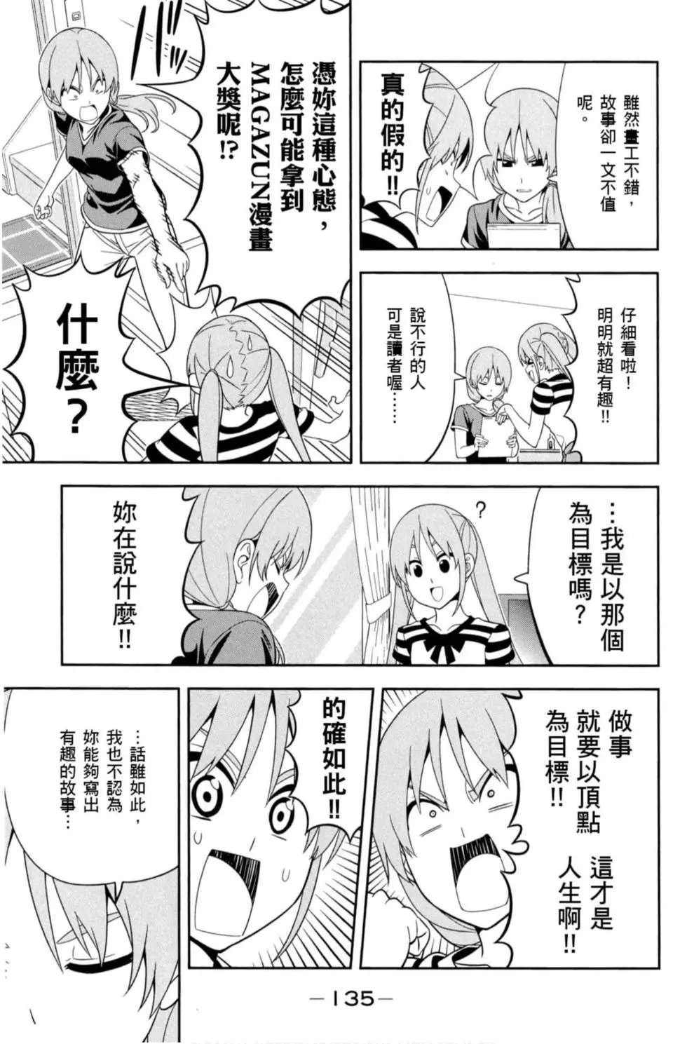 第08卷