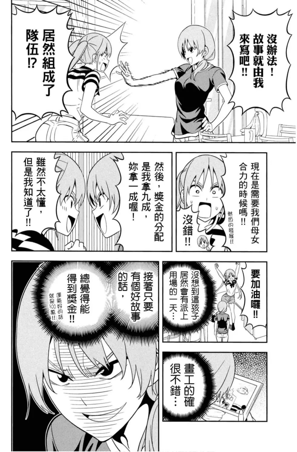 第08卷