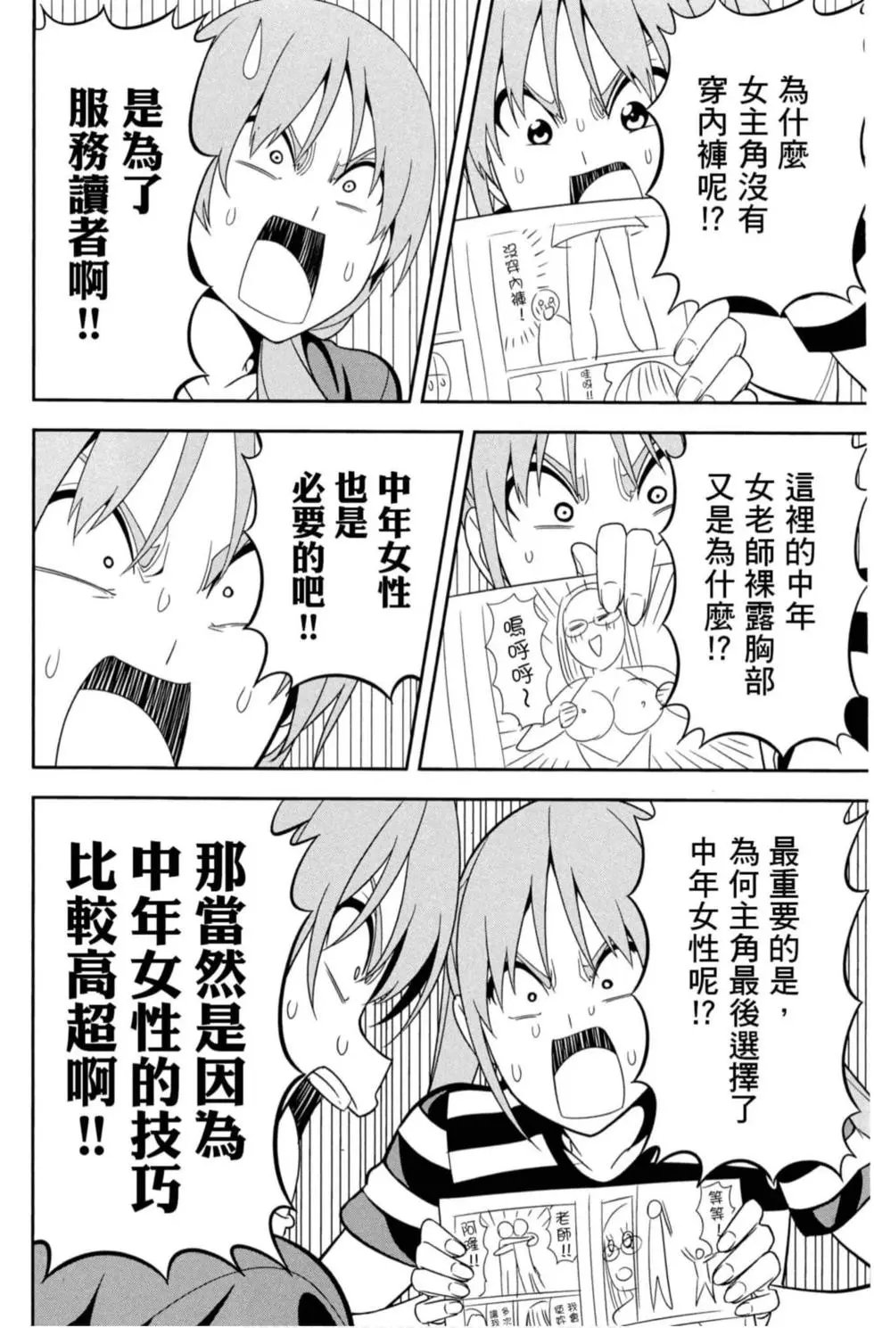 第08卷