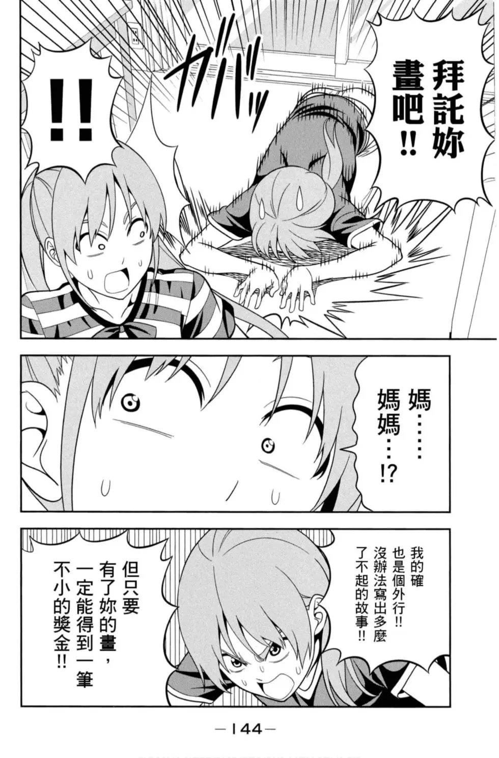第08卷
