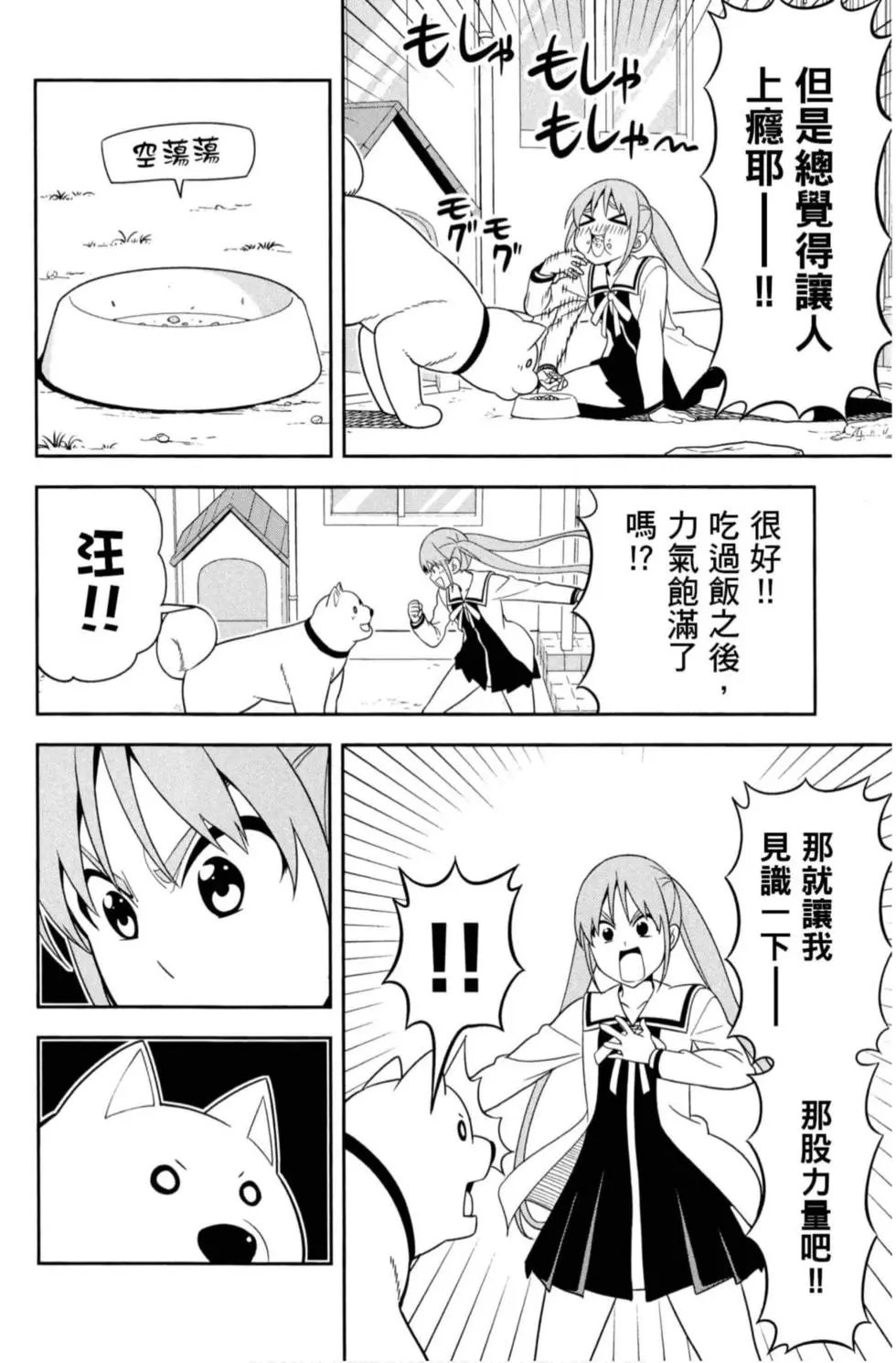 第08卷