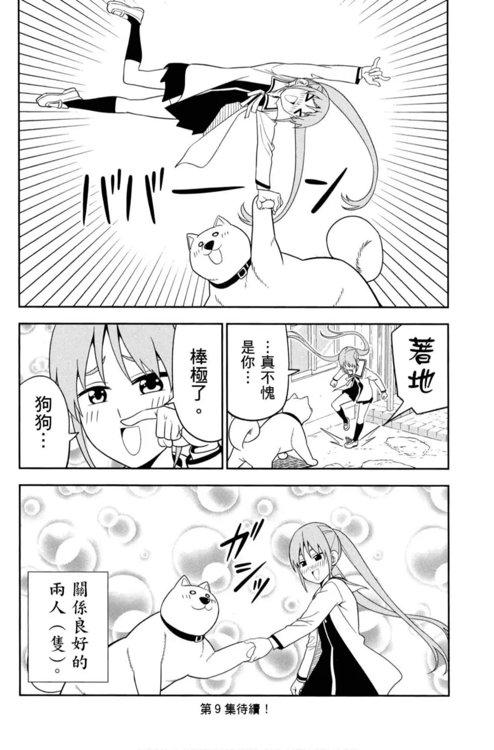第08卷