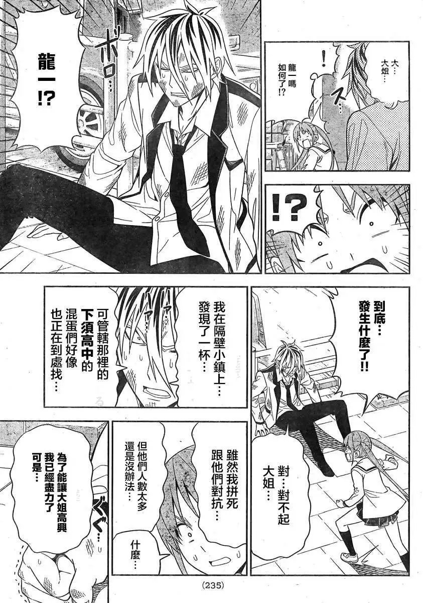 特别篇