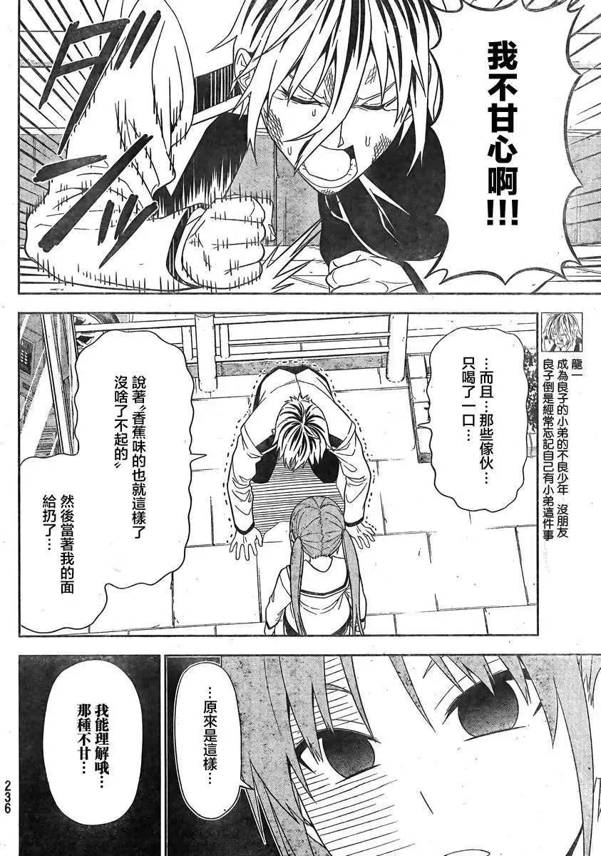 特别篇