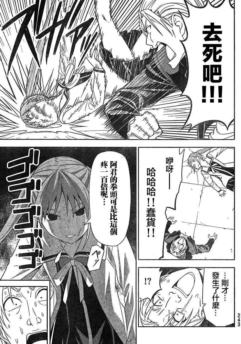特别篇
