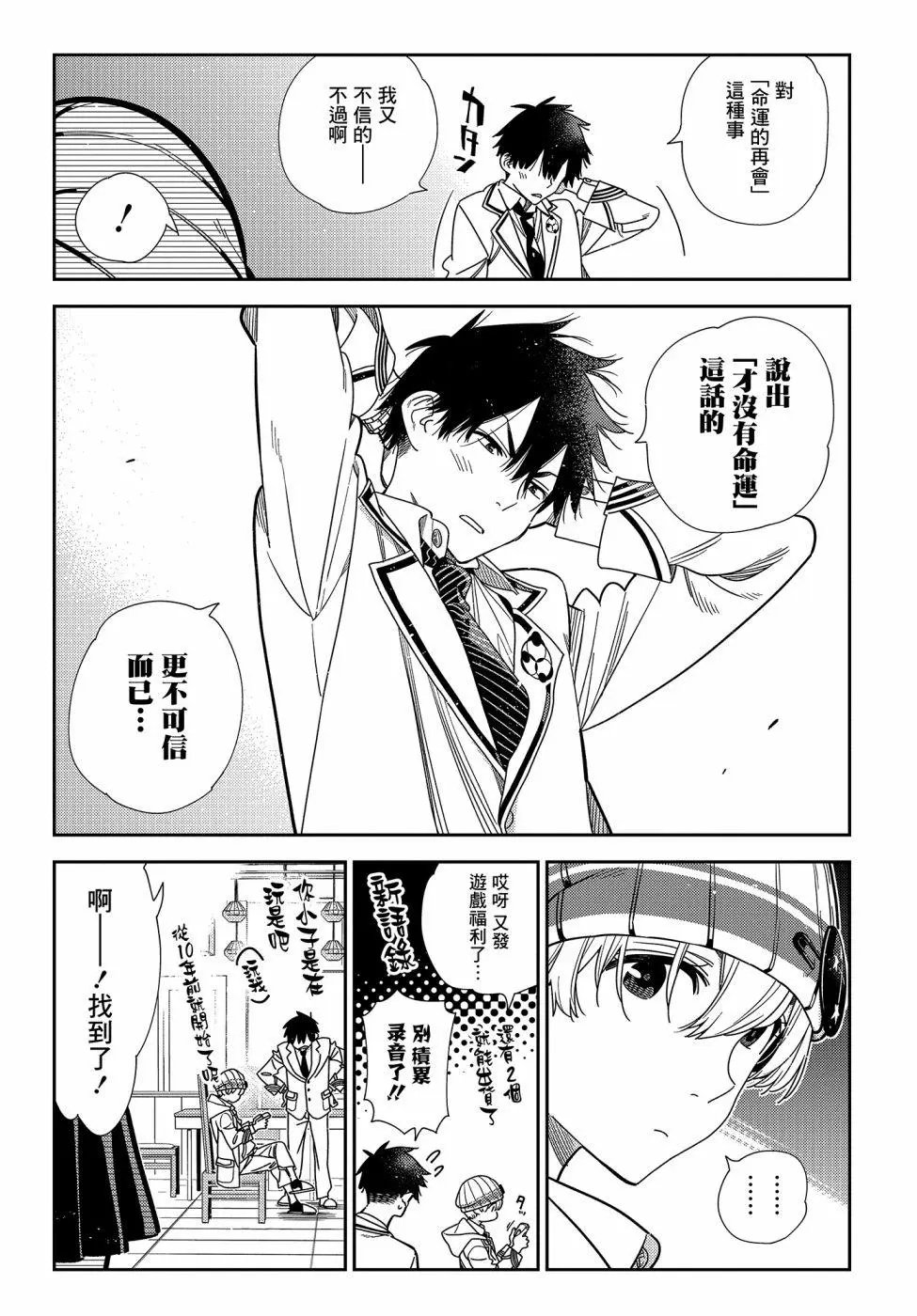 第01话