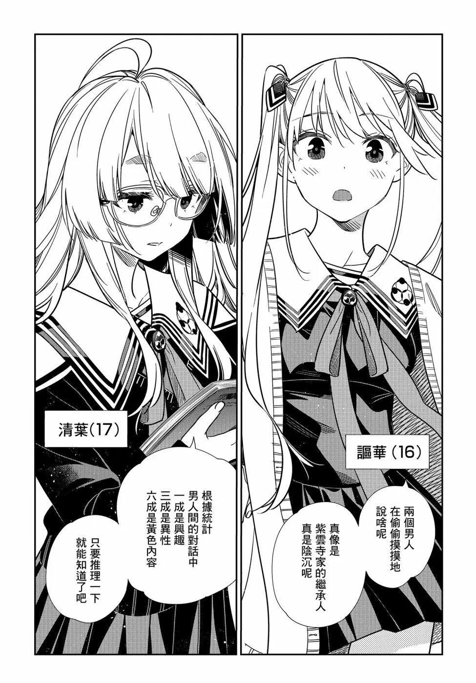 第01话