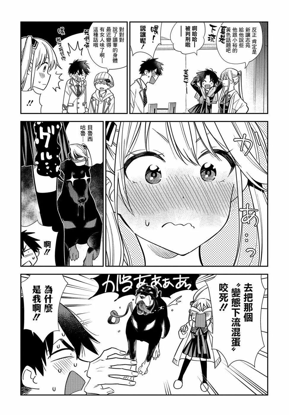 第01话