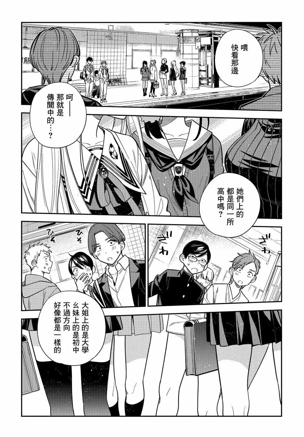 第01话