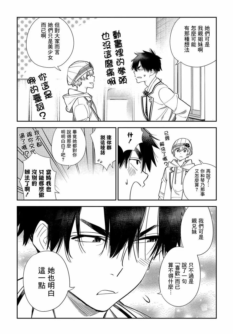 第01话
