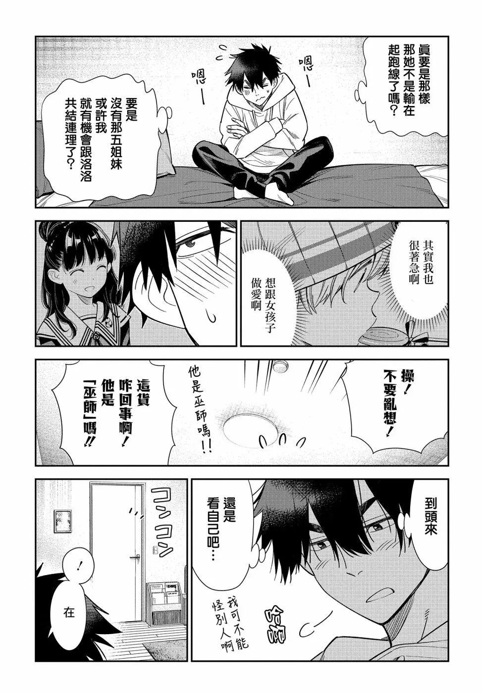 第01话
